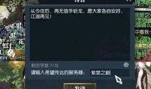 逆水寒最新爆料22号公告,全新爆料揭秘游戏新篇章